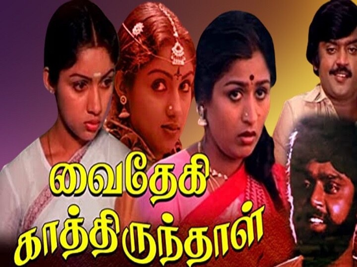 Vijayakanth Top Movies: இன்று பார்த்தாலும் மாஸ்தான்.. தவறவிடக்கூடாத விஜயகாந்தின் டாப் 10 படங்கள்!