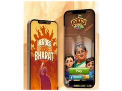 अब बच्चा-बच्चा जानेगा देश का स्वतंत्रता संग्राम, भारत सरकार ने लॉन्च किया यह मोबाइल गेम