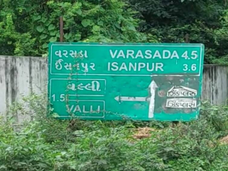 Anand News Marriage registration scam in three villages of Tarapur taluka, Talati suspended ANAND :  તારાપુરમાં ગામની કુલ વસ્તી કરતાં વધુ લગ્નનોંધણીનું કૌભાંડ,  તલાટી સસ્પેન્ડ