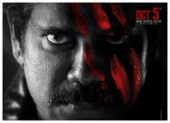 The Ghost Trailer: 'ది ఘోస్ట్ ట్రైలర్' - 'ఒక్కడిని కూడా వదలను' నాగార్జున యాక్షన్ పీక్స్!