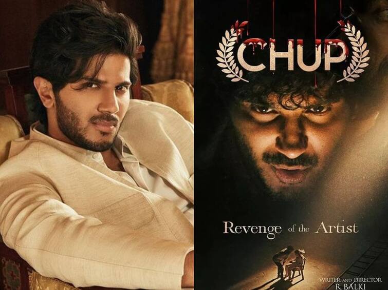 Dulquer Salmaan Starred Chup Movie releases on September 23 Know more details Chup Revenge of the Artist: துல்கர்சல்மான் நடிக்கும் ‘ச்சுப்’ திரைப்படம் ரிலீஸ் தேதி அறிவிப்பு!