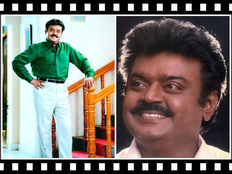 Captain Vijayakanth Birthday August 25 ‛அவரப் போல இங்காரும் இல்ல... அலசிப் பாரு நீ ஒலகத்துல‛ நடிகன் என்பதை விட மனிதன் என்பதே விஜயகாந்த்!