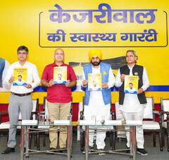 ਆਪ ਨੇ ਹਿਮਾਚਲ ਦੇ ਲੋਕਾਂ ਨੂੰ ਸਿਹਤ ਸੰਭਾਲ ਦੀ ਦਿੱਤੀ ਦੂਜੀ ਗਰੰਟੀ, CM ਨੇ ਕਿਹਾ ਮਿਆਰੀ ਸਿਹਤ ਸੰਭਾਲ ਸੇਵਾਵਾਂ ਹਾਸਲ ਕਰਨ ਦੀ ਹੁਣ ਹਿਮਾਚਲ ਦੀ ਵਾਰੀ