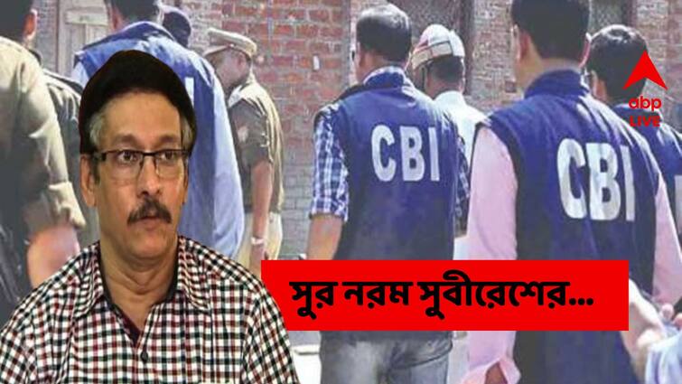 SSC Scam School Recruitment Scam Ex SSC Chairman Subiresh Bhattacharya many quotes after CBI Interrogation SSC Scam : 'পদ্ধতিগত ত্রুটি থাকতে পারে', সিবিআইয়ের ম্যারাথন জিজ্ঞাসাবাদের পর সুর নরম সুবীরেশের