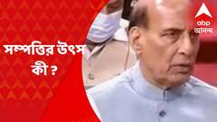 সম্পত্তি বৃদ্ধি মামলায় এবার নাম জড়াল রাজনাথ, নাড্ডার