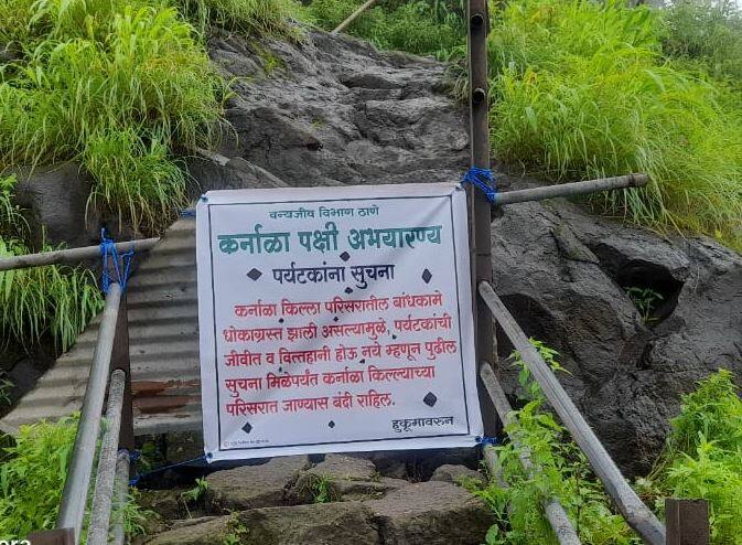 Raigad News Updates:  मुंबई गोवा हायवेलगत (Mumbai God Highway Updates) असलेला कर्नाळा किल्ल्यावरील (Karnala Fort)  सुळक्यासह बांधकामाला धोका निर्माण झाला आहे.