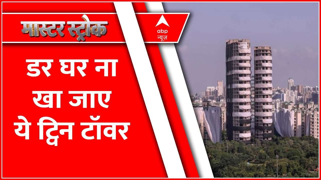 ABP News ABP News