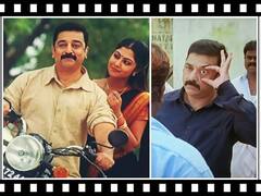 ‛வேட்டையாடிய ராகவன்... விளையாடிய இளமாறன்... அமுதன்...’ 16 ஆண்டுகளுக்கு முன் சம்பவம் செய்த கமல்!