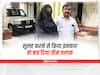Triple Talaq Case: गोंडा में कोर्ट में चल रहा था केस, पत्नी ने सुलह से किया इनकार, पति ने दे दिया 'तीन तलाक'