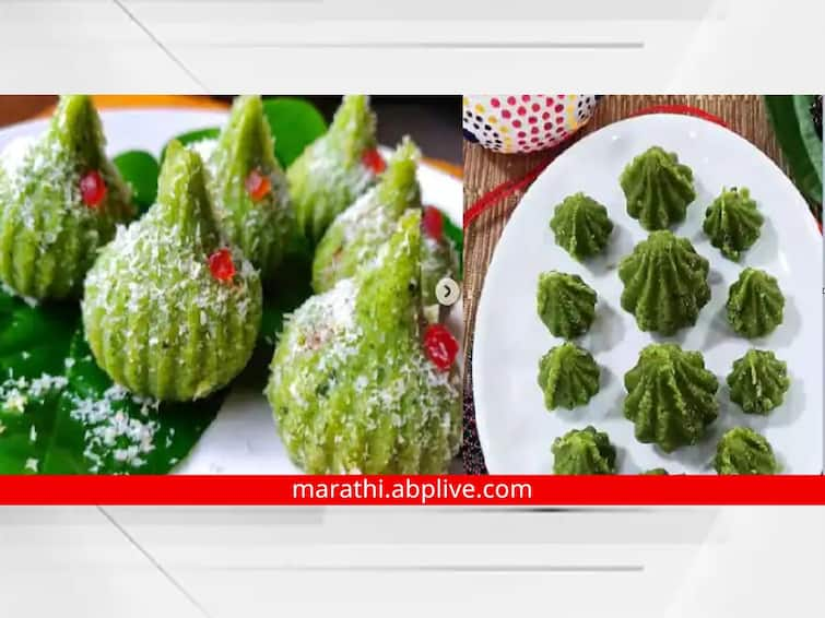 ganesh utsav 2021 know about the easy recipe of paan modak Ganesh Chaturthi Recipe: घरच्या घरी झटपट बनवा पान मोदक, पाहा रेसपी