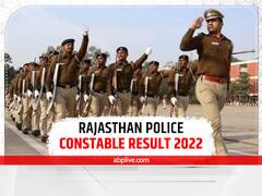 राजस्थान पुलिस कॉन्सटेबल भर्ती परीक्षा के नतीजे घोषित, इन आसान स्टेप्स से ऐसे करें चेक