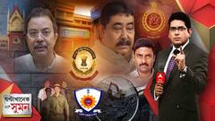 ঘণ্টাখানেক সঙ্গে সুমন: পর্ব ২ (২৫.০৮.২২): গরুপাচারকাণ্ডে অস্বস্তি বাড়ল জেলবন্দি অনুব্রতর। টাকার খোঁজে সায়গলকে হেফাজতে নেওয়ার আবেদন ইডির।