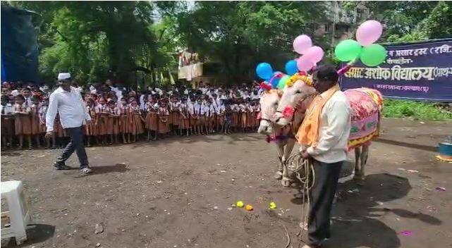 विद्यार्थ्यांना आपल्या सणांचे महत्त्व पटवून देण्यासाठी कल्याण पूर्वमधील सम्राट अशोक विद्यालयात बैलपोळा साजरा करण्यात आला.