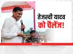 ठंडा दिया जाएगा... तेजस्वी के इस बयान को सुनकर नित्यानंद राय ने रखी शर्त, कहा- हो जाएगा फैसला