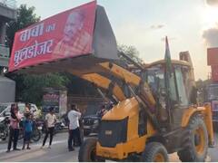 गोरखपुर में सिंधी समाज के लोगों ने निकाली शोभायात्रा, सीएम योगी की तस्वीर वाला बुलडोजर रहा आकर्षण का केंद्र