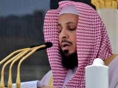 'दमनकारी' हुक्मरान के खिलाफ भारी पड़ी तकरीर, इस्लाम की सबसे पवित्र मस्जिद काबा के पूर्व इमाम को 10 साल की सजा