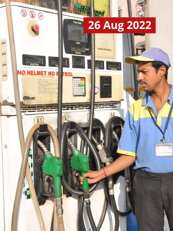 నేడు వాహనదారులకు శుభవార్త - లేటెస్ట్ పెట్రోల్, డీజిల్ రేట్లు ఇవీ