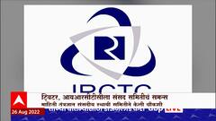 Twitter आणि इंडियन रेल्वे केटरिंग अँड टुरिझम कॉर्पोरेशन यांना समन्स