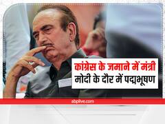 गुलाम नबी आजाद: चार प्रधानमंत्रियों के साथ किया काम, मनमोहन कैबिनेट में रहे मंत्री, JK के बने CM, मोदी दौर में मिला पद्म भूषण