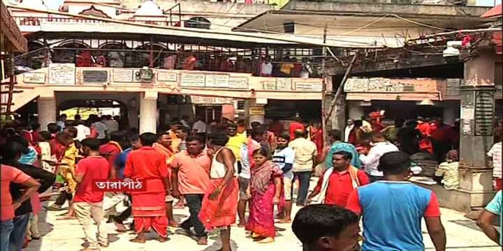 বীরভূমের তারাপীঠে তারা মায়ের বিশেষ পুজো হয় এই দিনে। সেইমতো এদিন ভোর সাড়ে চারটেয় হয় মঙ্গলারতি। রীতি অনুযায়ী দেওয়া হয় ৫ রকমের ফুল, ফল, মিষ্টি দিয়ে ভোগ। এরপর শুরু হয় পুজো।