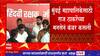 BMC Elections : मनपा निवडणुकांसाठी मनसेनं कसली कंबर; 100 वार्डांमध्ये करणार सर्वेक्षण