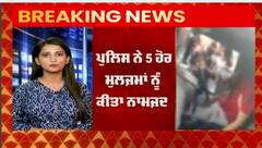 Moosewala Murder Case 'ਚ ਨਵਾਂ ਖ਼ੁਲਾਸਾ,Punjabi Music Industry ਨਾਲ ਜੁੜੇ 3 ਬੰਦਿਆਂ ਖਿਲਾਫ਼ ਮਾਮਲਾ ਦਰਜ