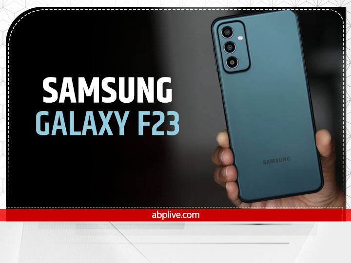 Samsung Galaxy F23 स्मार्टफोन 14,999 रुपये की शुरुआती कीमत पर उपलब्ध है. आप इस डिवाइस को 2500 रुपये की no-cost EMI पर खरीद सकते हैं. इस डिवाइस में 120Hz स्क्रीन के साथ Snapdragon 750G प्रोसेसर दिया गया था. इसके साथ ही, 50MP इसमें कैमरा और 5000mAh बैटरी मिलती है.