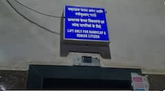 Andheri Station : अंधेरी स्थानकातील लिफ्टमध्ये अडकलेल्या 18 जणांची सुटका, गरोदर महिला जखमी