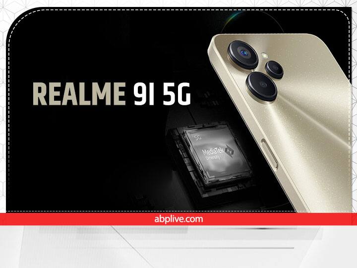 Realme 9i 5G स्मार्टफोन 14,999 रुपये की शुरुआती कीमत पर उपलब्ध है. आप इस डिवाइस को 2500 रुपये की no-cost EMI पर खरीद सकते हैं. इस डिवाइस में 90Hz स्क्रीन मिलती है. इसके साथ Dimensity 810 प्रोसेसर और 50MP कैमरा मिलता गई. फोन में 5000mAh बैटरी दी गई है.