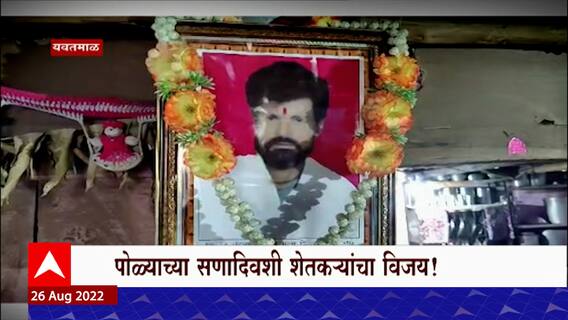 Farmer Help Special Report  :  महाराष्ट्रातील शेतकऱ्यांने स्वित्झर्लंडमधील न्यायालयात मागितली दाद