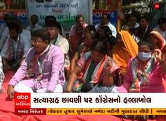 ગાંધીનગર જિલ્લા કોગ્રેસનું વિરોધ પ્રદર્શન, મોંઘવારી, GST, બેરોજગારી મુદ્દે ધરણા