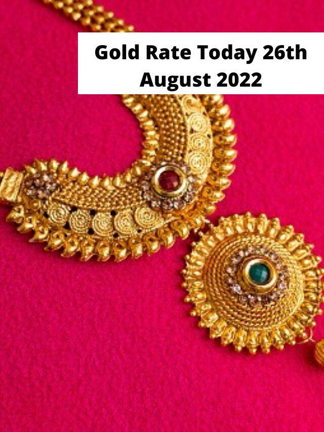 Gold Rate தமிழ்நாட்டிலுள்ள முக்கிய மாவட்டங்களில் இன்றைய தங்கத்தின்