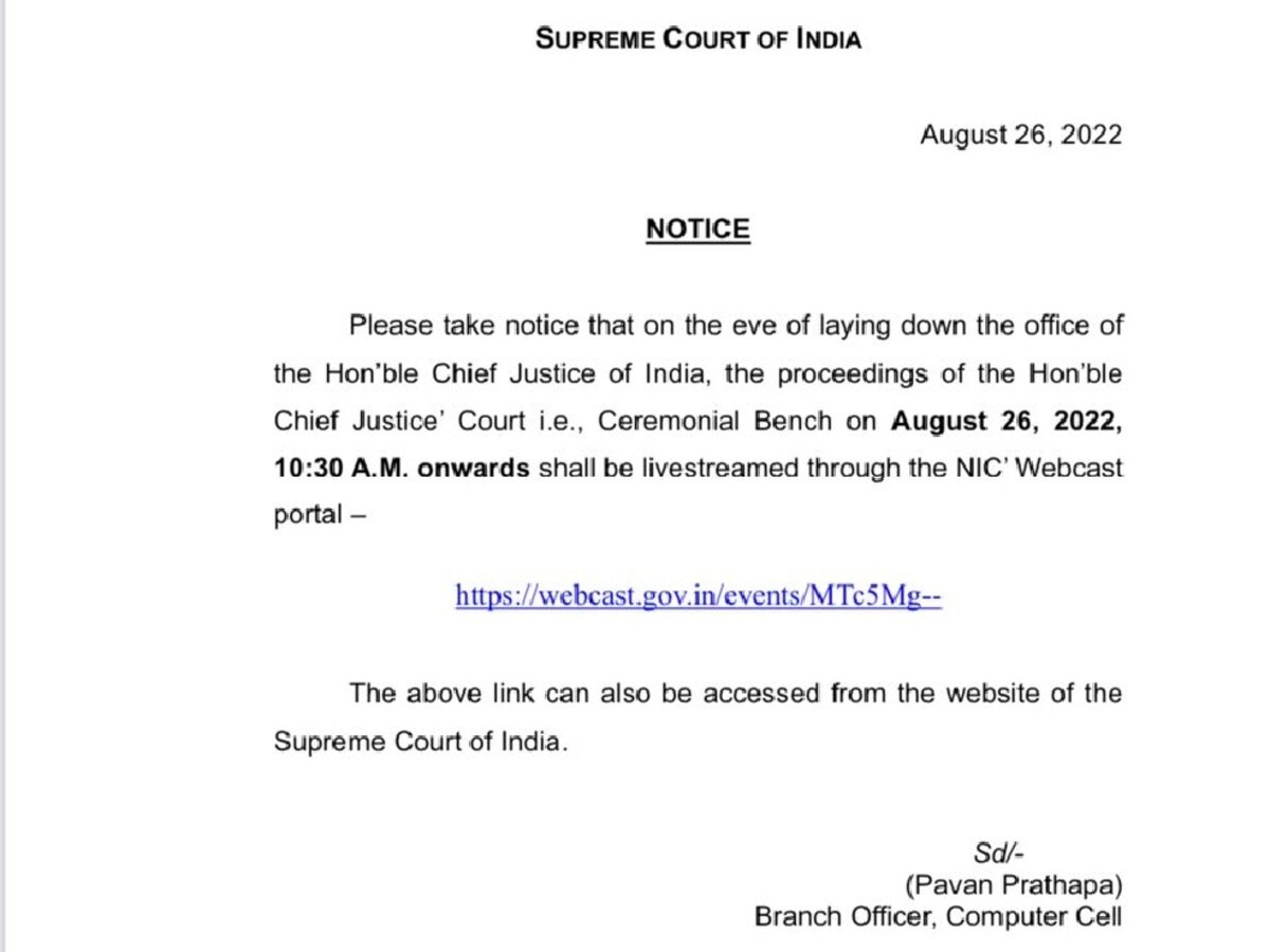 Supreme Court Live Stream: உச்சநீதிமன்ற நடவடிக்கைகள் நேரடி ஒளிபரப்பு… இந்திய நீதிமன்ற வரலாற்றில் புதிய மைல்கல்!