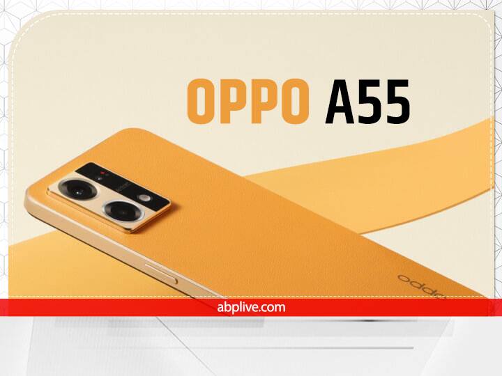 Oppo A55 स्मार्टफोन 14,990 रुपये की शुरुआती कीमत पर उपलब्ध है. आप इस डिवाइस को 2499 रुपये की no-cost EMI पर खरीद सकते हैं. इस डिवाइस में MediaTek Helio G35 प्रोसेसर के साथ 50MP कैमरा और 5000 mAh बैटरी दी गई है.