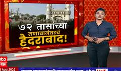 Hyderabad Tension Special Report : 72 तासांच्या तणावानंतरचं हैदराबाद! तणाव निवळला, शहरात शांतता...