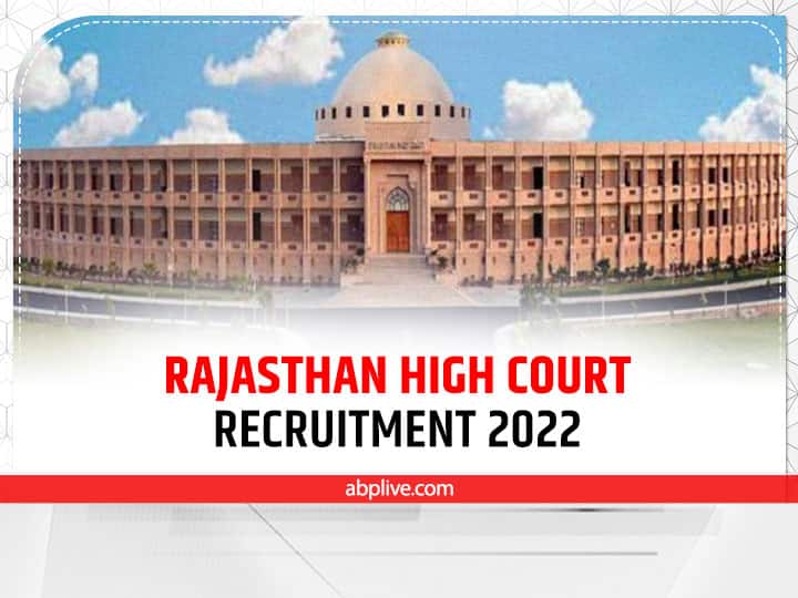 Rajasthan High Court Recruitment 2022 For 2756 Posts Apply At Hcraj.nic.in Before 22 September