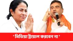 Mamata Banerjee : মিডিয়া ট্রায়াল নয়, সত্য সামনে আনুন, আমার বিরুদ্ধে গেলেও কিছু আসে যায় না : মুখ্যমন্ত্রী