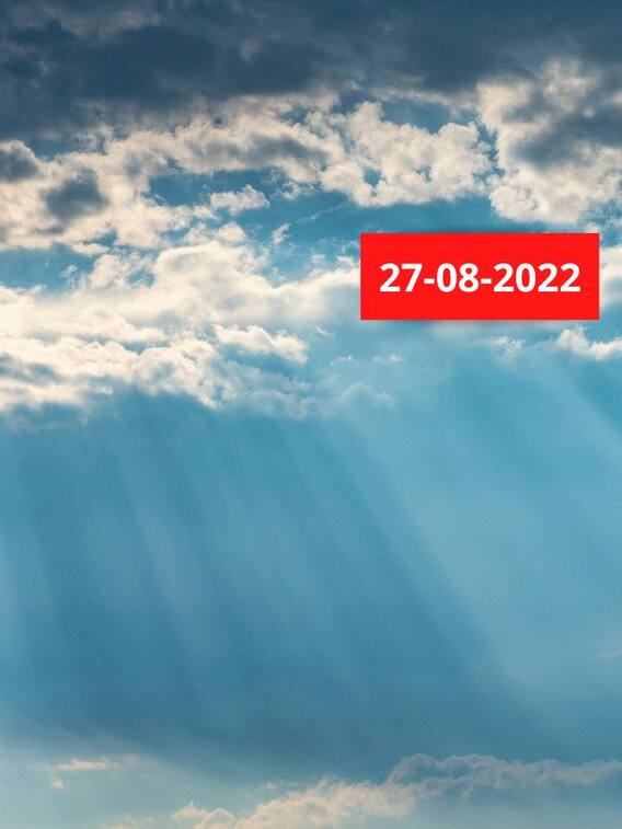 இன்றைய வானிலை நிலவரம்!