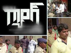 నెల్లూరు బంగారం షాపుల్లో ఐటీ 'గ్యాంగ్'- వ్యాపారులకు సినిమా చూపించారు