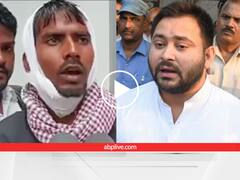VIDEO: नौकरी मांगने पर लाठी खाने वाले ने कहा- लगता है तेजस्वी बाबू का कलमे हेरा गया है क्या, दिया ये सुझाव