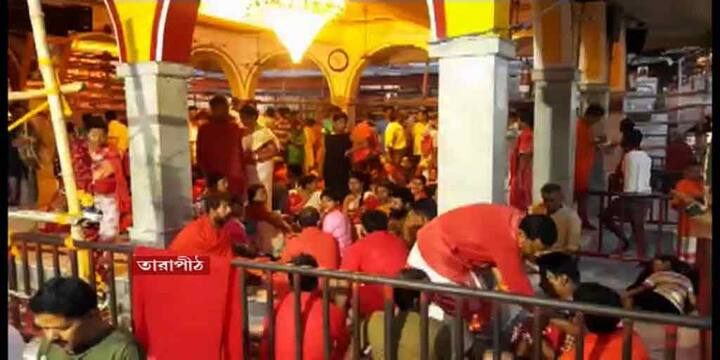 কথিত আছে, এই তিথিতেই তপস্যায় সিদ্ধিলাভ করেন সাধক বামাখ্যাপা। তারাপীঠ মহাশ্মশানের শ্বেত শিমূল গাছের নীচে বসে সাধনা করেন বামদেব।