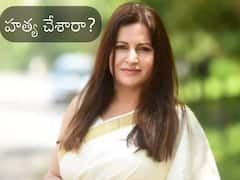 Sonali Phogat Death: సోనాలి ఫోగట్‌ను హత్య చేశారా? ఆ ఆధారాలు ఏం చెబుతున్నాయి?