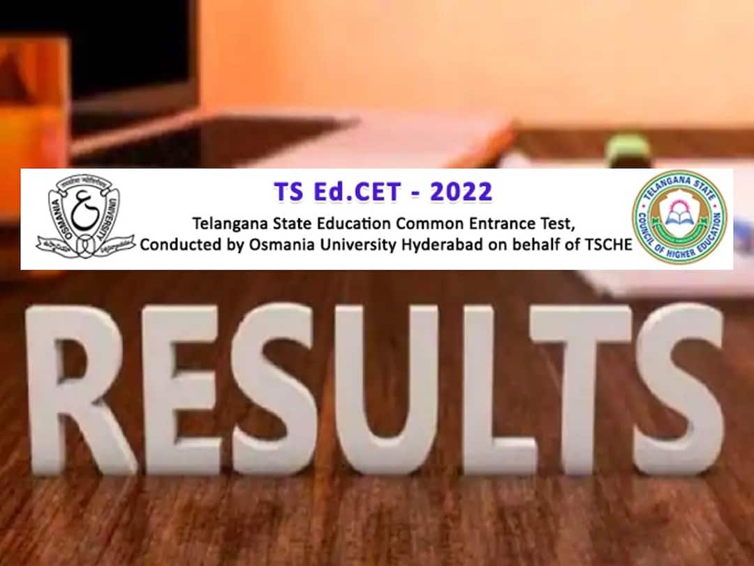 TS EDCET Results: ఎడ్సెట్ ఫలితాల్లో 96 శాతం ఉత్తీర్ణత ! Telangana Ed CET 2022 Results released, Check Here TS EDCET Results: ఎడ్సెట్ ఫలితాల్లో 96 శాతం ఉత్తీర్ణత !