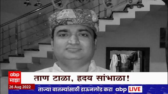 Special Report : बॅडमिंटन खेळून बसल्यानंतर हृदयविकाराचा झटक्याने सचिन तापडिया यांचा मृत्यू