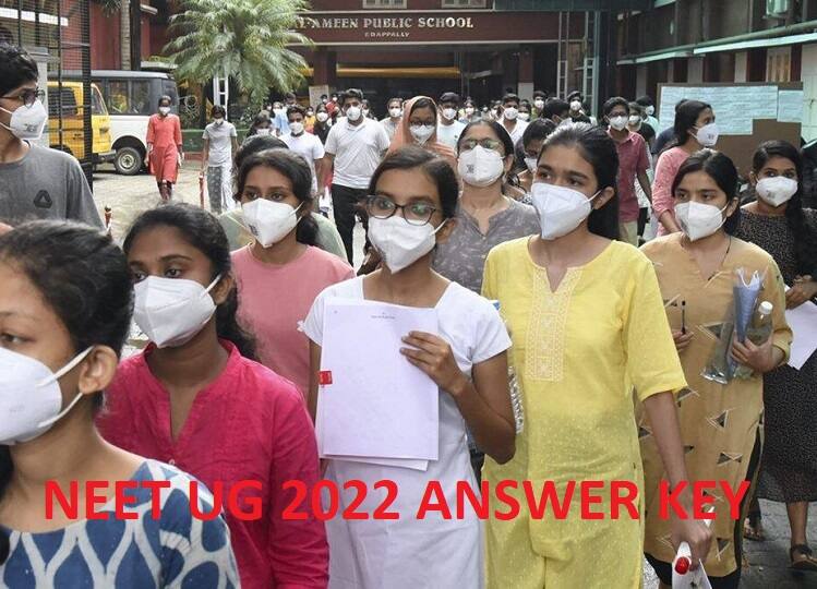 NEET UG 2022 Answer Key:ஆக.30-ல் நீட் தேர்வு விடைக் குறிப்புகளை வெளியிட என்டிஏ திட்டம்; ஆட்சேபிப்பது எப்படி?