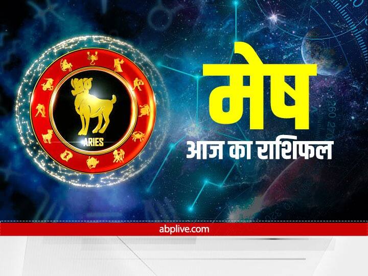Mesh Rashifal 28 August 2022 Today Aries Horoscope In Hindi and Astrological Prediction Aries horoscope Today: मेष राशि वालों को आज मिल सकती है अच्छी खबर