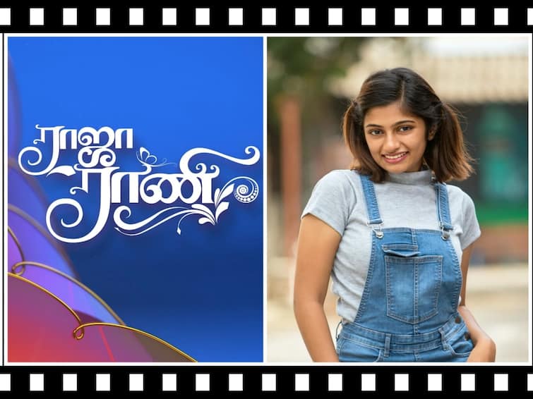 Actress Archana Quits From Raja Rani 2 Serial Know Details Raja Rani 2 Serial: அழகிய ராட்சசி அர்ச்சனா விலகல்... ராஜா ராணி 2க்கு புதிய வில்லி யார்?