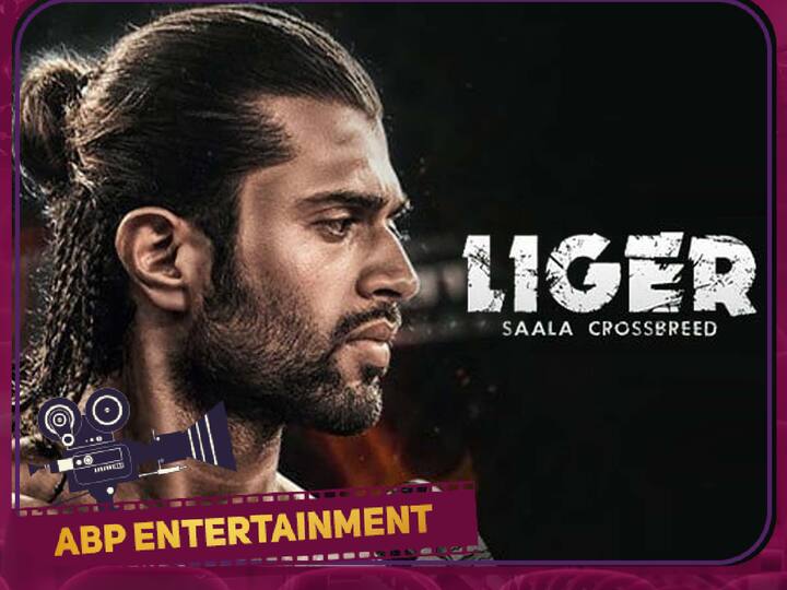 Url Liger box office collection Day 1: Vijay Deverakonda starred liger box office numbers Liger box office collection Day 1: ‛முதல் காட்சியிலேயே முடிந்தது கதை’ லைகர் படத்தின் முதல் நாள் வசூல் இதுதான்!