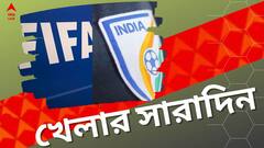 Sports Highlights: ফিফার নির্বাসন উঠল, কোহলির পাশে সৌরভ, খেলার দুনিয়ার বাছাই করা সব খবর