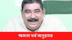 ক্ষমতা খর্ব, পূর্ব বর্ধমানের তিনটি বিধানসভা কেন্দ্রর দায়িত্ব হাতছাড়া অনুব্রতর